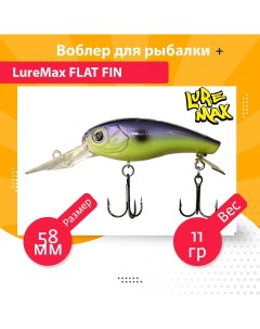 Воблер для рыбалки FLAT FIN DR LWFF58FDR 202 Luremax