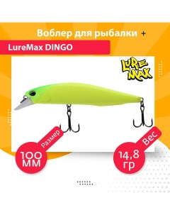 Воблер для рыбалки DINGO LWDI100SMR 186 Luremax