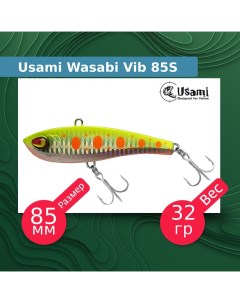 Воблер для рыбалки Wasabi Vib ef58195 Usami