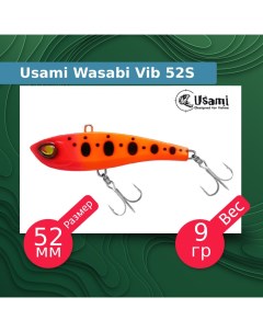 Воблер для рыбалки Wasabi Vib ef58173 Usami