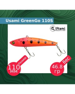 Воблер для рыбалки GreenGo ef58133 Usami