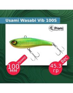 Воблер для рыбалки Wasabi Vib ef58217 Usami