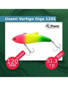 Воблер для рыбалки Vertigo Giga ef58203 Usami