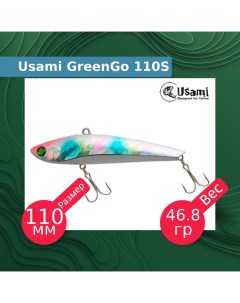Воблер для рыбалки GreenGo ef58131 Usami