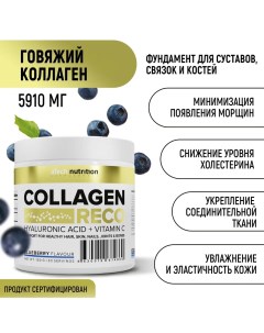 Коллаген со вкусом черники Collagen Reco 180 гр Atech nutrition