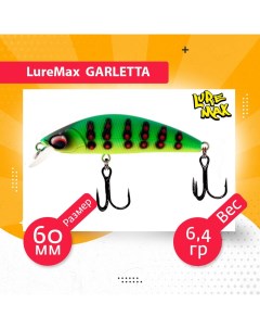 Воблер для рыбалки GARLETTA LWG60S 178 Luremax