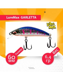 Воблер для рыбалки GARLETTA LWG60S 177 Luremax