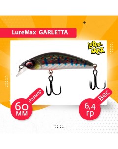 Воблер для рыбалки GARLETTA LWG60S 179 Luremax