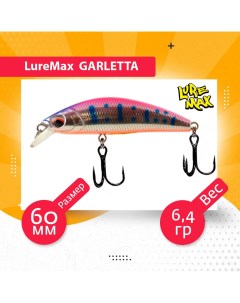 Воблер для рыбалки GARLETTA LWG60S 176 Luremax