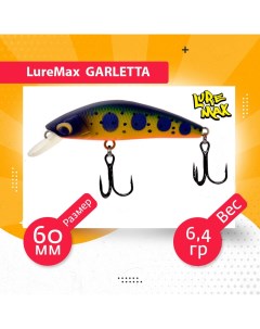 Воблер для рыбалки GARLETTA LWG60S 173 Luremax