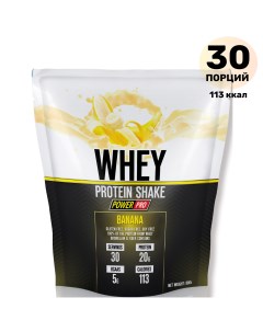 Протеин PowerPro Whey Protein Shake 900 гр банан Power pro