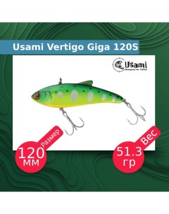 Воблер для рыбалки Vertigo Giga ef58199 Usami