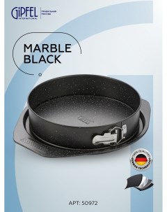Форма для выпечки MARBLE BLACK 50972 Gipfel