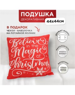 Подушка декоративная Magic Christmas 68010 3 3 44х44см красная Зимняя сказка