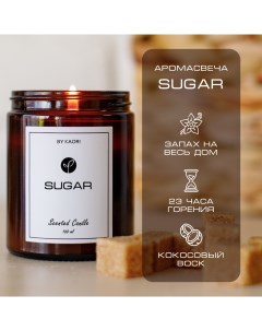 Свеча ароматическая восковая для декора аромат Sugar 160 мл By kaori