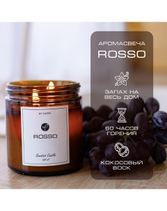 Свеча ароматическая восковая для декора аромат Rosso 500 мл By kaori