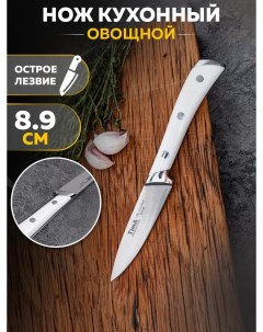 Нож GeoWhite GW 05 для чистки овощей 8 9 см Tima