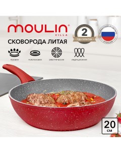 Сковорода антипригарная литая глубокая Raspberry RSB 20 DI индукция 20 см Moulin villa