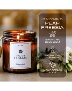 Свеча ароматическая восковая для декора аромат Pear Ffresia 500 мл By kaori