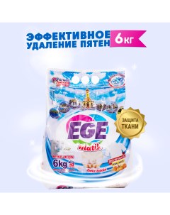 Стиральный порошок для белого белья 6 кг Ege