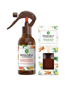 Подарочный набор Botanica Ароматический диффузор спрей 316 мл Airwick