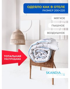 Одеяло евро 200х220 всесезонное теплое Skandia design by finland