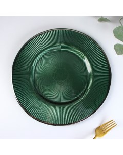 Тарелка обеденная Эмеральд d 27 см цвет зелёный с серебряной отводкой Nobrand