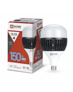 Лампа светодиодная LED HP PRO 150Вт 230В E27 Е40 6500К 13500лм с адаптером код 469061203 In home