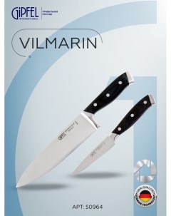 Набор ножей VILMARIN 50964 2 шт Gipfel