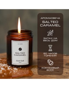 Свеча ароматическая восковая для декора аромат Salted caramel 500 мл By kaori