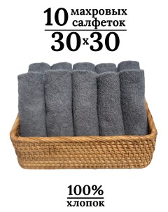 Полотенце махровое для рук 30х30 см 10 штук 100 хлопок Turbo текстиль