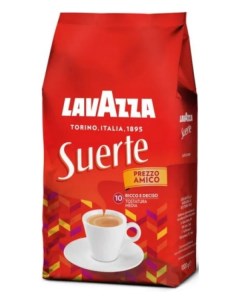 Кофе в зернах ЛАВАЦЦА Суерте 1 кг Lavazza Suerte импорт среднеобжаренный робуста Nobrand