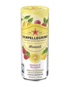 Газированный напиток сокосодержащий лимон и малина 0 33 л Sanpellegrino