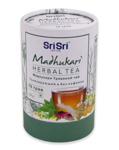 Травяной чай Мадхукари тонизирующий без кофеина укрепление иммунитета 16 трав 100 г Sri sri tattva