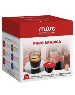 Кофе в капсулах Puro Arabica Must