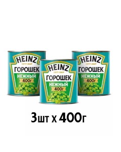 Горошек зеленый 3 шт х 400 г Heinz