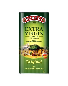 Оливковое масло Extra Virgin 1 л Borges