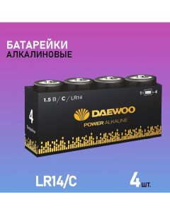 Батарейки щелочные алкалиновые POWER ALKALINE LR14PA P4 Daewoo