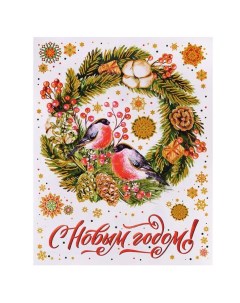 Новогоднее оконное украшение Венок с птичками из ПВХ пленки с глиттером Феникс-презент