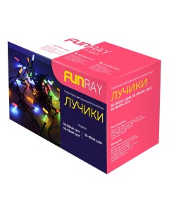 Световая гирлянда новогодняя Лучи 10 м разноцветный RGB Funray