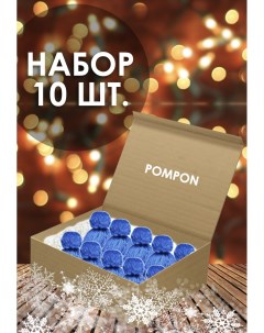 Елочная игрушка Шапочка Cap blue 10 10 шт синий Pompon