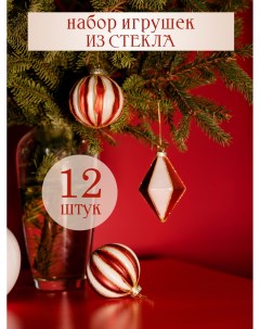 Набор елочных украшений Новогодние фигуры VNV23 12 104 12шт красный Волшебство на ветках