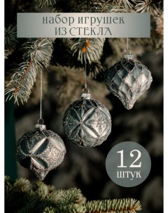Набор елочных украшений Сибирские морозы VNV23 12 114 12шт голубой Волшебство на ветках