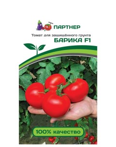 Семена томат Барика F1 222614 Агрофирма партнер