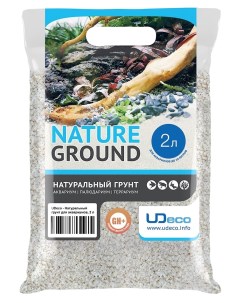 Натуральный грунт для аквариумов River Quartz 2 5 мм 2 л Udeco