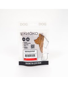 Лакомство для собак Молочный крекер 50 г Kioko