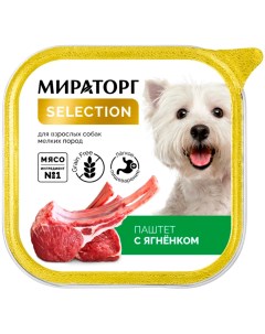 Консервы для собак Selection паштет с ягненком для мелких пород 100г Мираторг