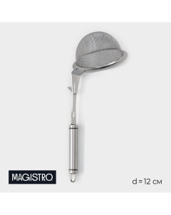 Сито дуршлаг arti d 12 см с фиксатором Magistro