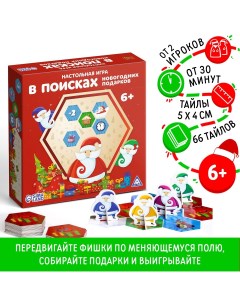 Новогодняя настольная игра Лас играс