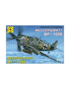 Модель Немецкий истребитель Мессершмитт Bf 109E Моделист